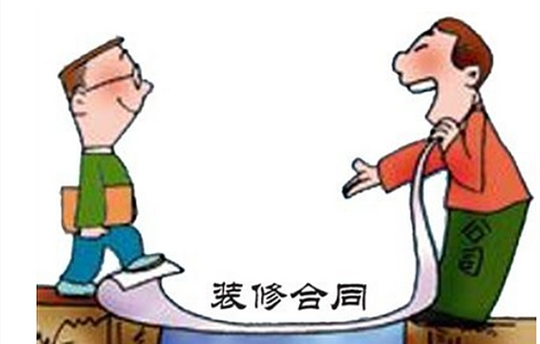 【锦致装饰】装修队好吗 家装找装修队注意事项