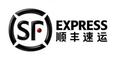顺丰速递