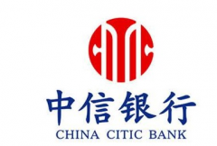 中信银行