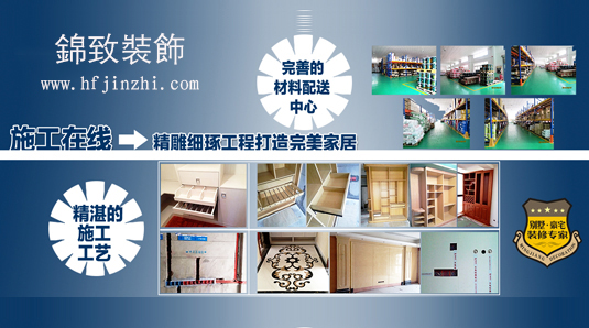 【锦致装饰】“羊”春装修季 我们“羊”帆起航