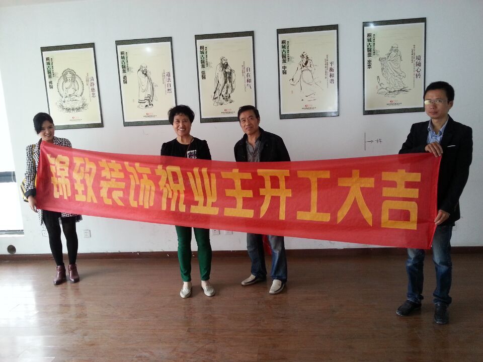 温莎国际4#140平开工照