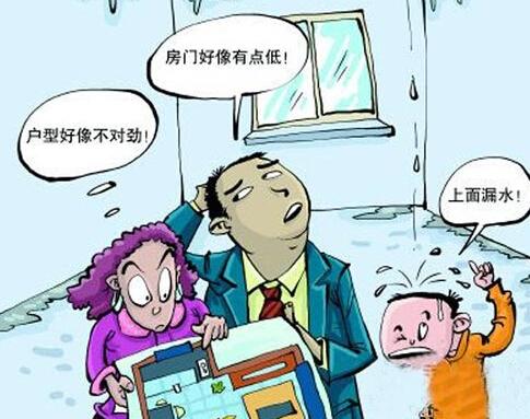 新房装修流程 新房装修流程