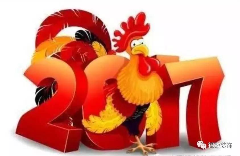 贺2017【锦致装饰】十五周岁感恩献礼完美落幕