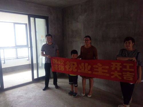 【锦致装饰】热烈祝贺滨湖万达揽湖苑业主家今天开工大吉！