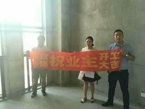 【锦致装饰】恭喜文一名门湖畔戴女士家今天开工大吉[