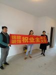【锦致装饰】恭祝长虹世纪荣廷31#1305今天开工大吉
