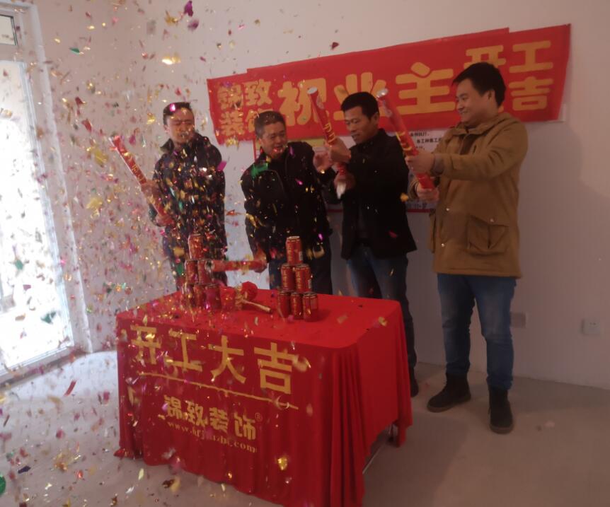 【锦致装饰】祝贺长虹世纪荣廷今天再来一户开工大吉