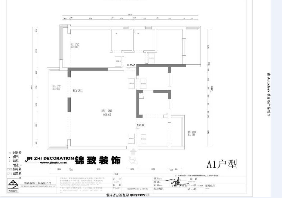 【锦致装饰】按部就班  20步搞定整个装修