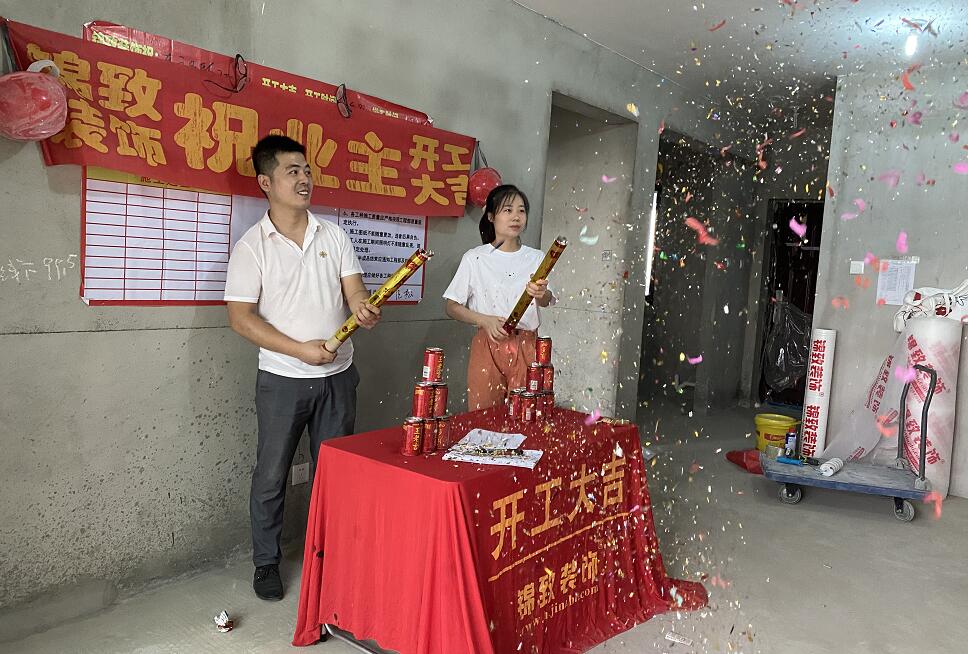 【锦致装饰】祝贺东方名邸倪女士雅居开工大吉