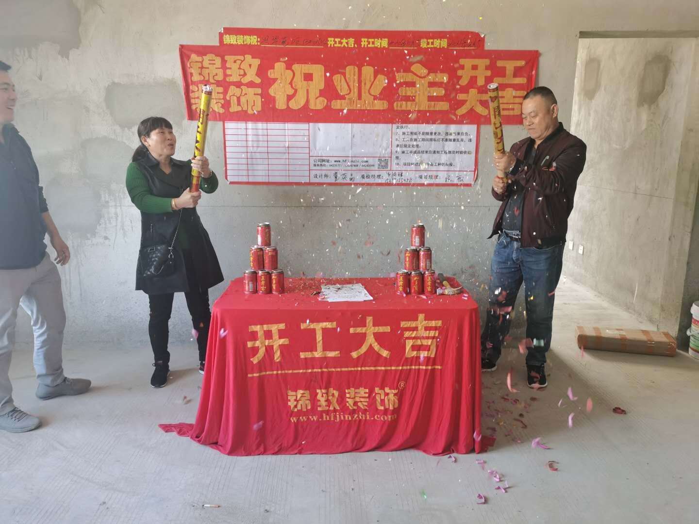 【锦致装饰】祝贺淮肥家园倪先生雅居今天开工大吉