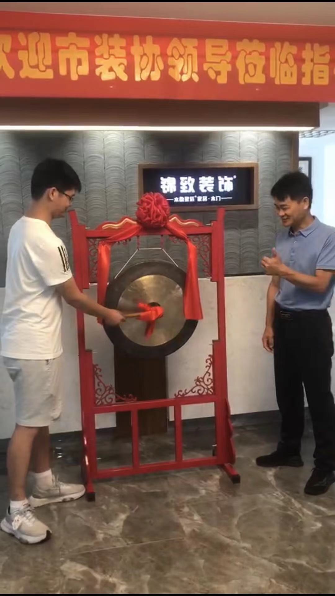 【锦致装饰】8.23恭喜紫云赋业主金总签约成功